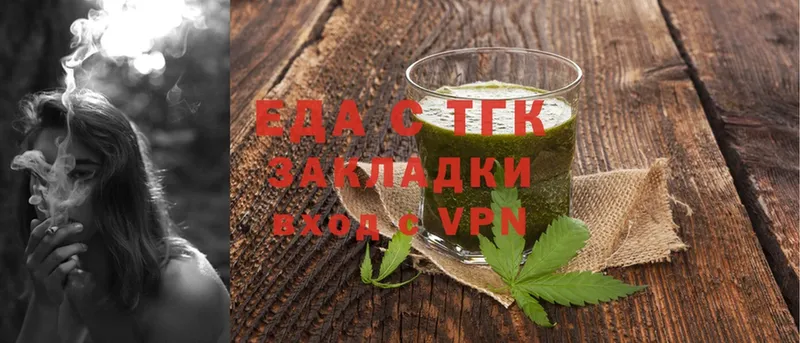 где купить наркоту  Муром  мега рабочий сайт  Cannafood конопля 