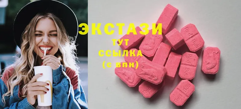 Ecstasy таблы  Муром 