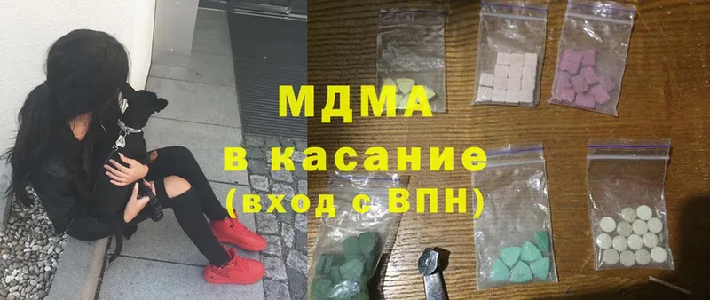 купить наркотик  Муром  MDMA Molly 